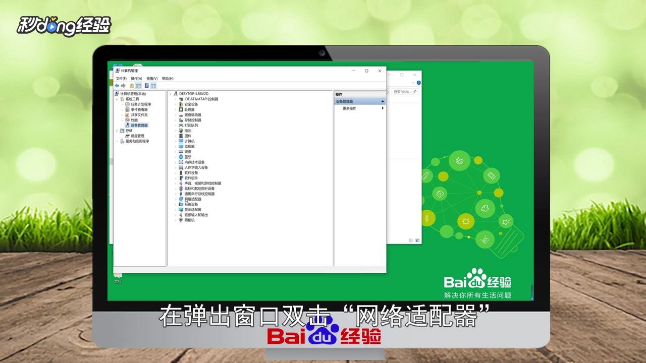 网速不好怎么办