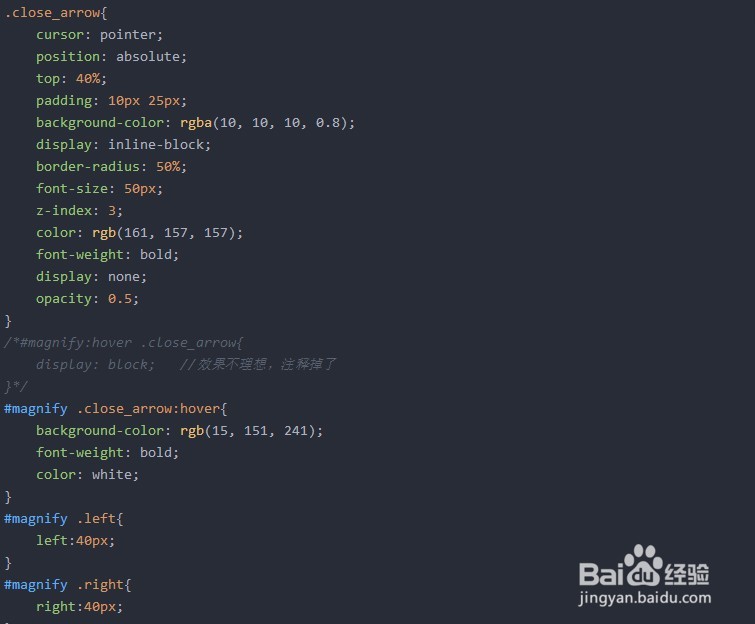 JS实战006:在滑动轮播图弹窗中增加图片切换功能