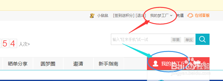 如何在一元梦工厂进行充值？