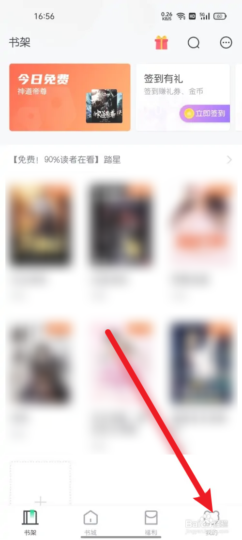 熊猫小说本地章节自动切分怎么设置