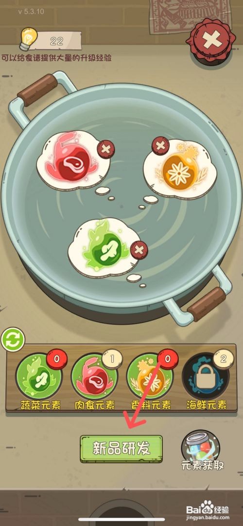 爸爸的面馆在哪里研发爽口鸡肉面