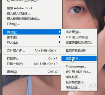 在ps中怎样制作失恋博物馆的拼图呢