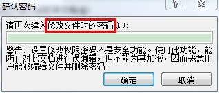 怎么加密Word文档,Word文档加密方法大全,只读