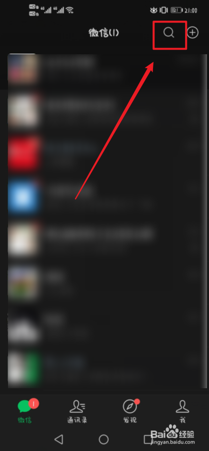 河北科技大学怎么预约图书馆位置#校内游玩攻略#