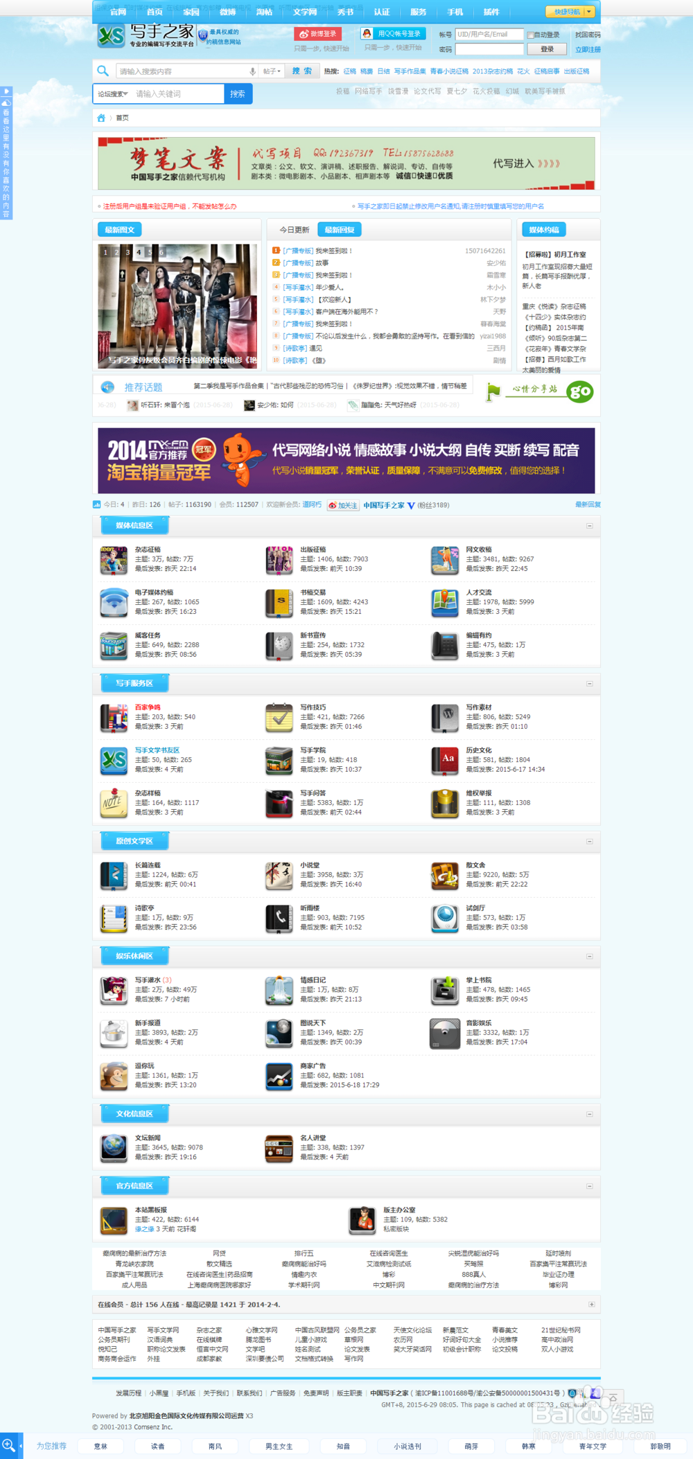 码文密典之起手篇