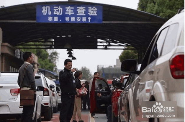 新车上牌流程和技巧