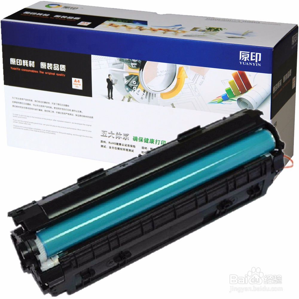 惠普1020打印机硒鼓怎么安装