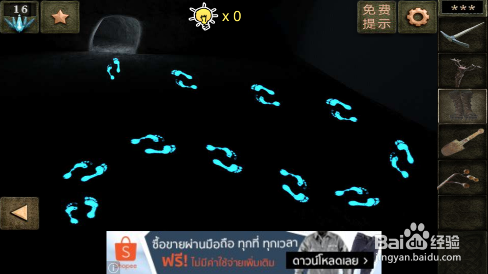 逃出神秘宫殿4隐藏关攻略