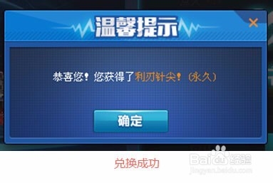QQ飞车怎样觉醒,得永久A车!