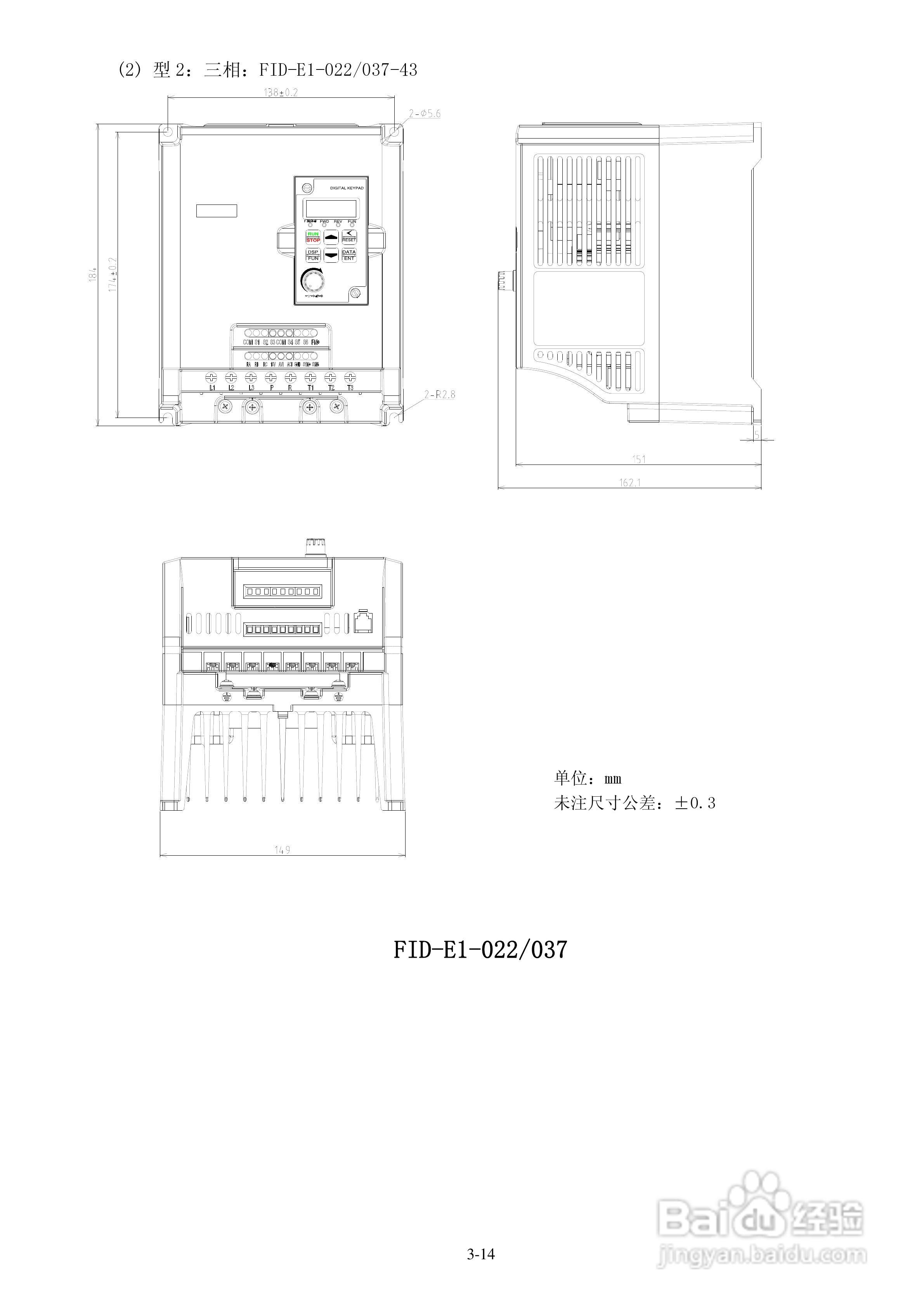 FATEK FID-E1-004-23变频器使用说明书:[3]