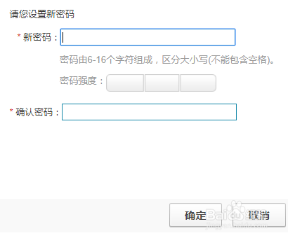 QQ空间怎样设置密码？