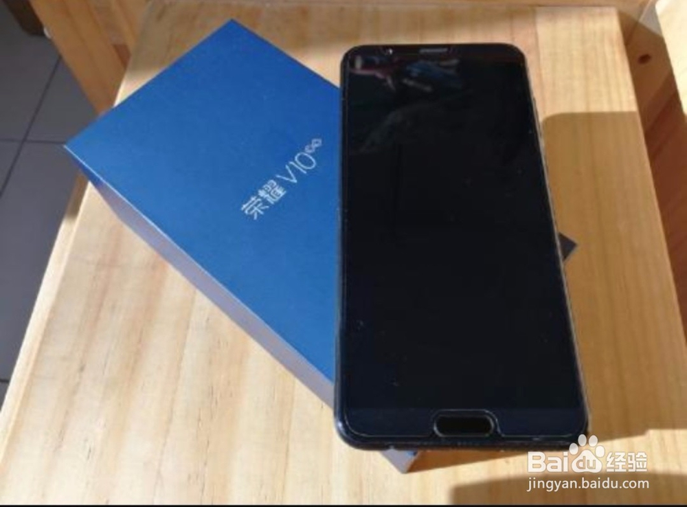 荣耀v10的home键失灵怎么办