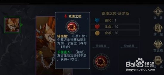 恶魔秘境哪个英雄好用