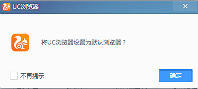 UC浏览器电脑版哪里下载,如何安装,好不好用