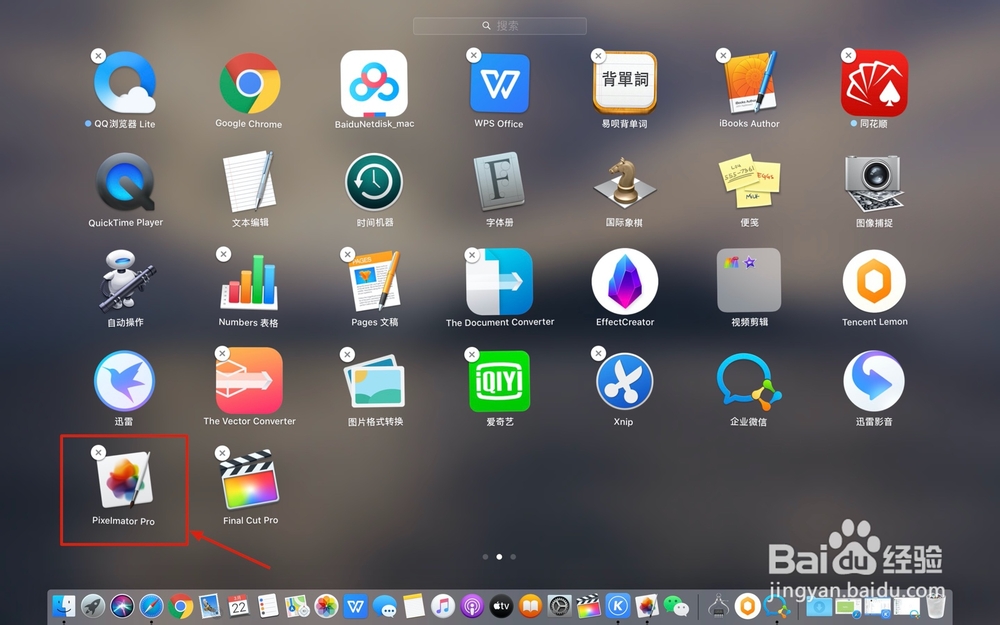 如何使用Pixelmator Pro的椭圆选择抠图功能