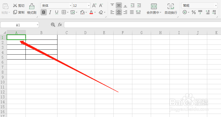 Excel表格中,如何进行部门采购汇总计算?