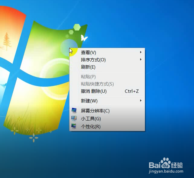 如何在桌面显示我的电脑图标Win10/Win7