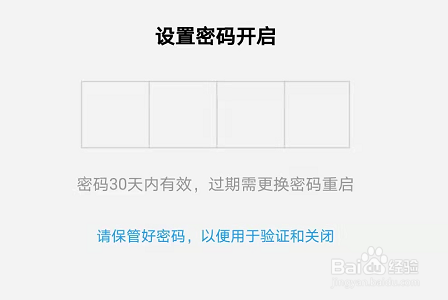 酷狗音乐概念版怎么开启青少年模式？