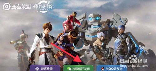 王者荣耀日之塔玩法入口在哪里？