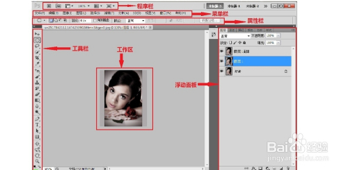 怎样在网上自学淘宝美工