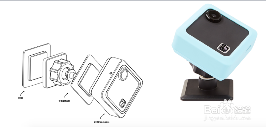 Drift Compas教你：如何能零负担出游且随心拍照