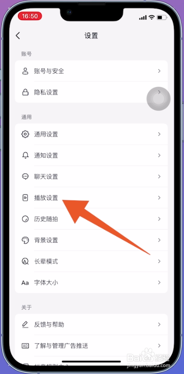 抖音悬浮窗口怎么开启