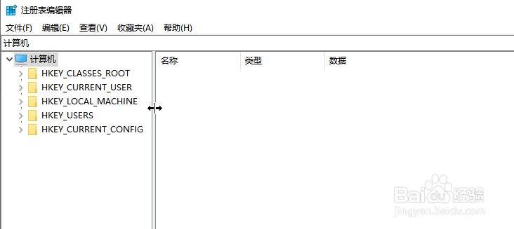 怎么打开电脑的注册表