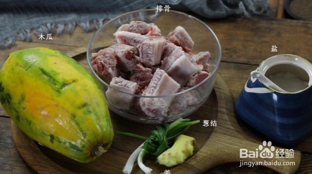 木瓜下奶的最佳吃法