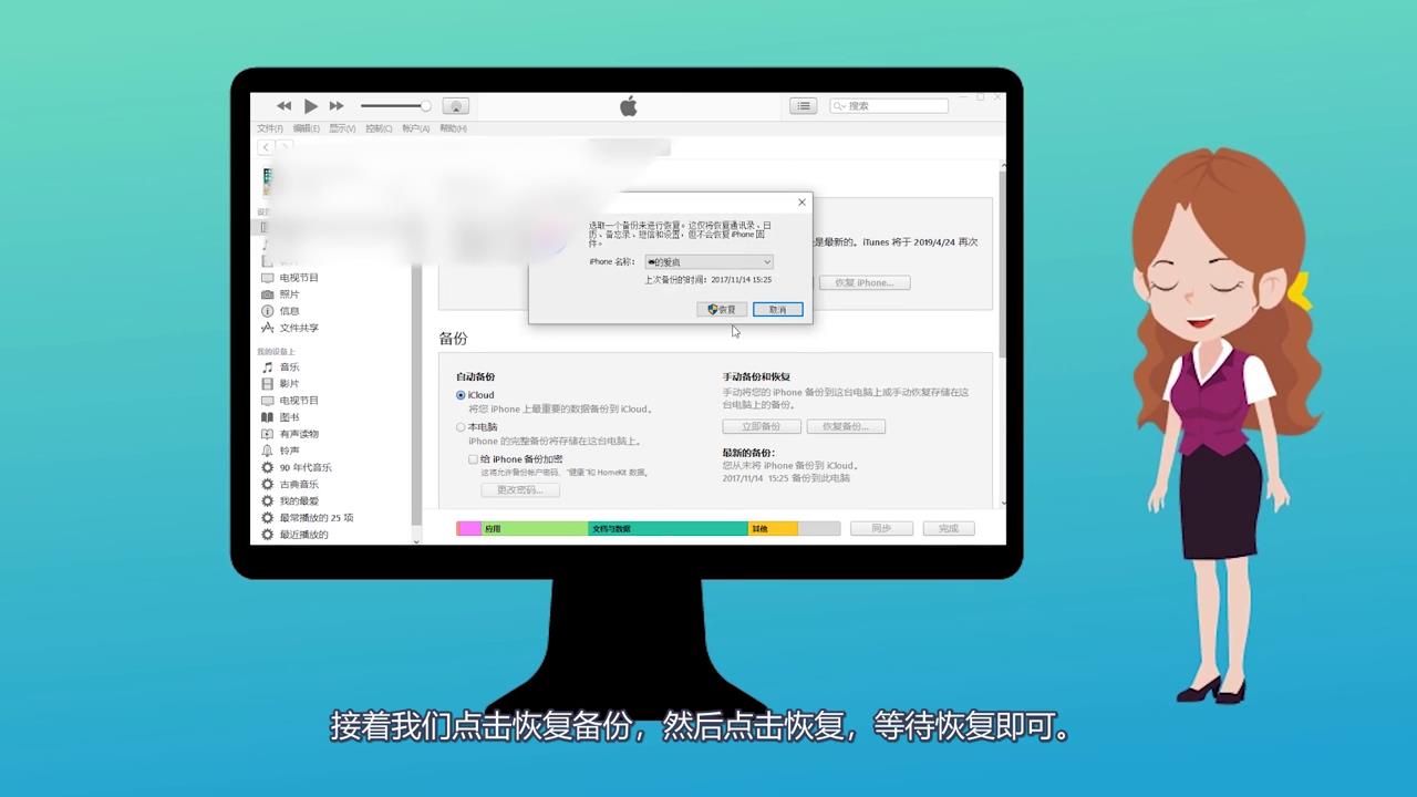 icloud 备忘录删除了怎么恢复