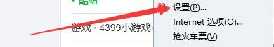 如何设置蚂蚁浏览器收藏栏显示隐藏文件