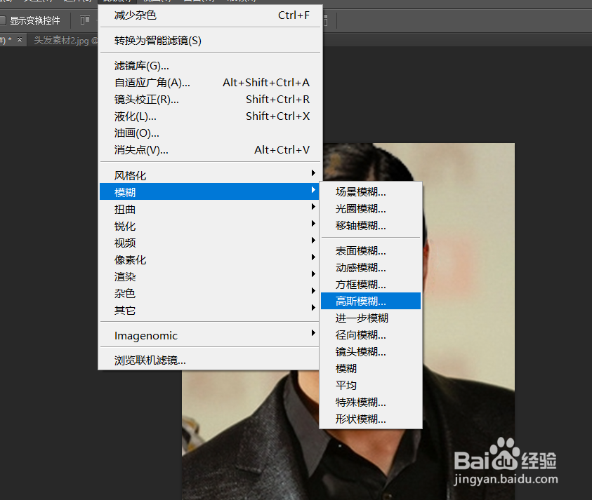 如何用贴图制作人物毛发教程