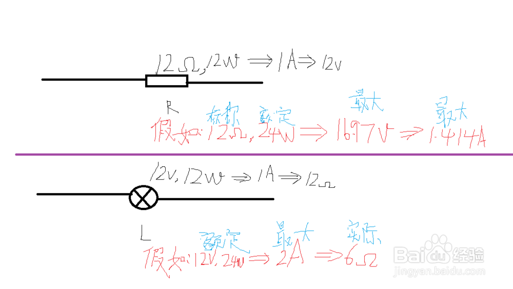 如何在电路中加入合适的电阻。