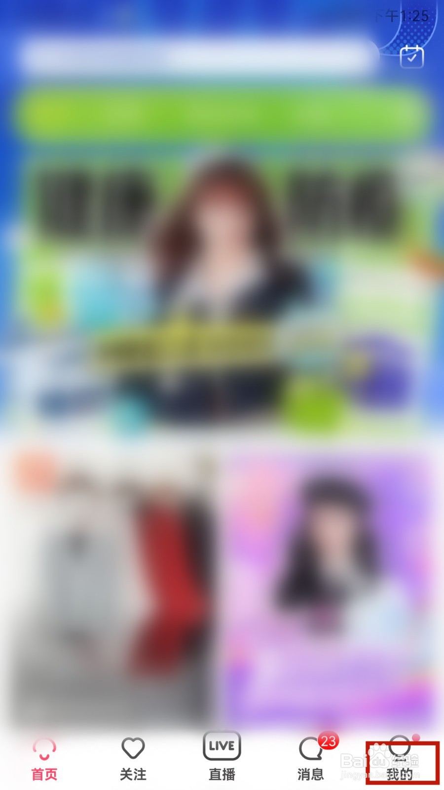 蘑菇街怎样安装数字证书