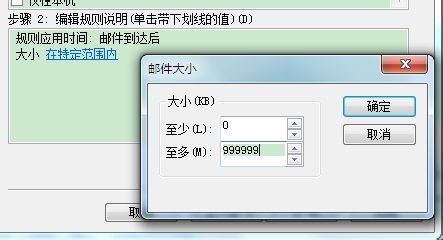 outlook怎么设置自动回复