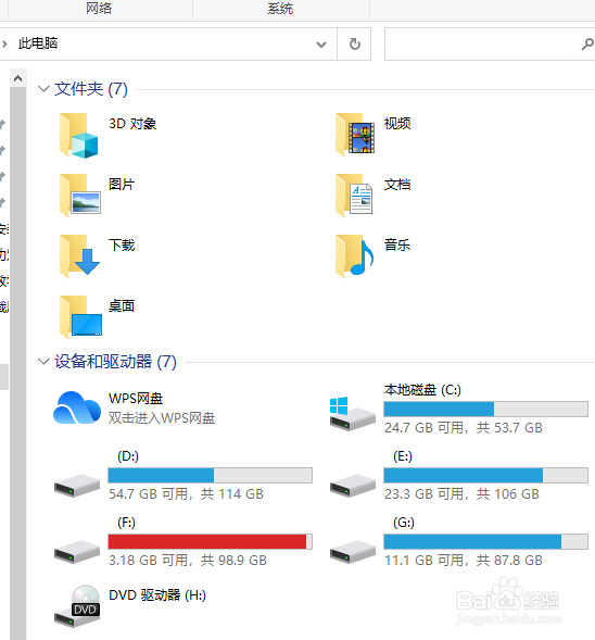 硬盘怎么变U盘，怎么使用？