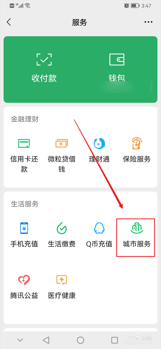 广州限号外地车怎么限行