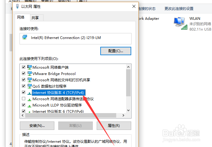 电脑连不上网怎么办，如何解决电脑连不上网