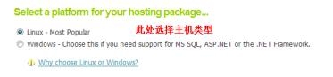 IXWeb Hosting主机购买图文教程