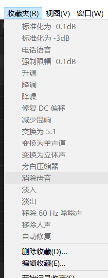 如何去除音频中的杂音？