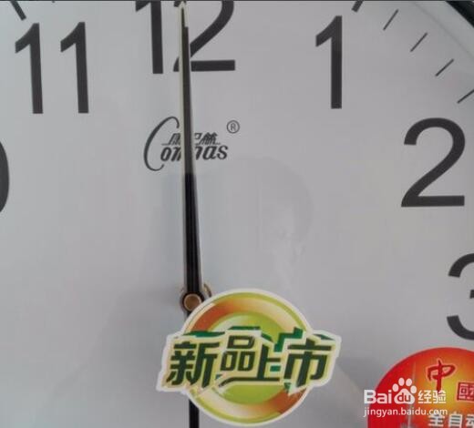 康巴丝电波钟如何校正