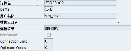 外部系统如何访问SAP数据库