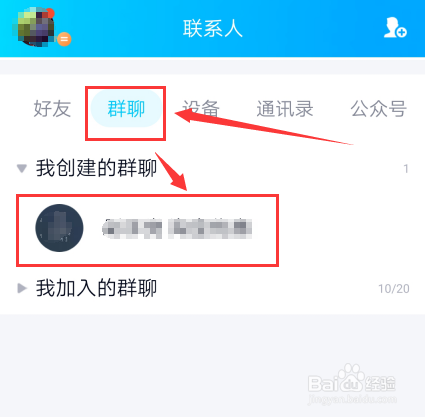 QQ群机器人怎么添加