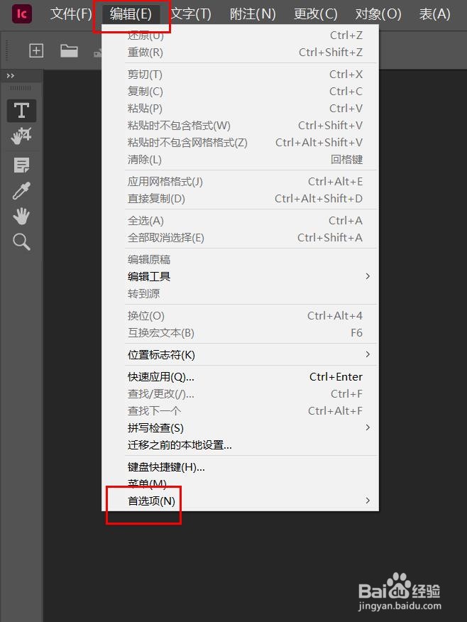 IC怎么使用弯引号