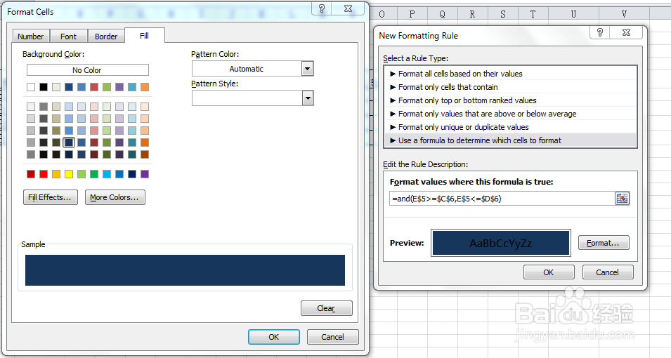 利用条件格式制作动态甘特图