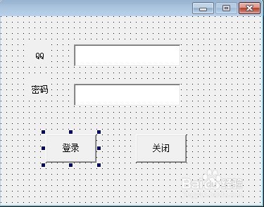 如何用易语言写一个仿QQ登录页面