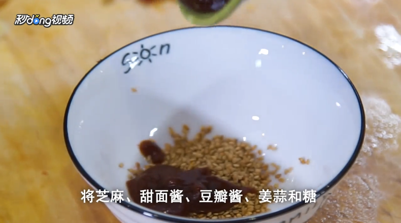 怎么做酱辣子