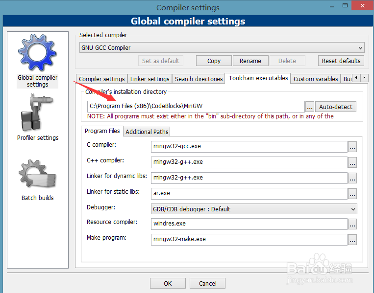 CodeBlocks点击绿色三角无法运行,无任何反应
