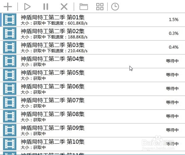 网页视频如何下载