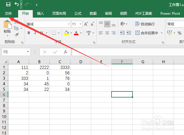 excel怎样不显示0值