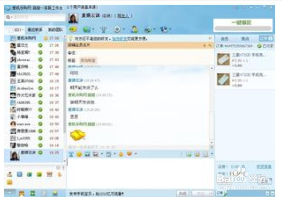 掌握买家的购物心里,顺利应对!